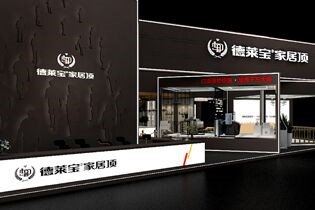 德萊寶廣州建博會(huì)展館效果，沖擊你的視網(wǎng)膜！