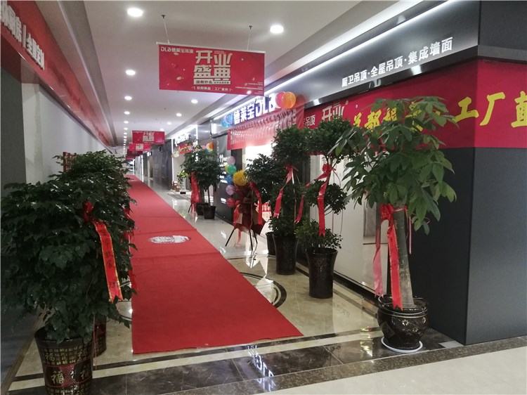 德萊寶鄒城旗艦店重裝開業(yè)，21天創(chuàng)75單！