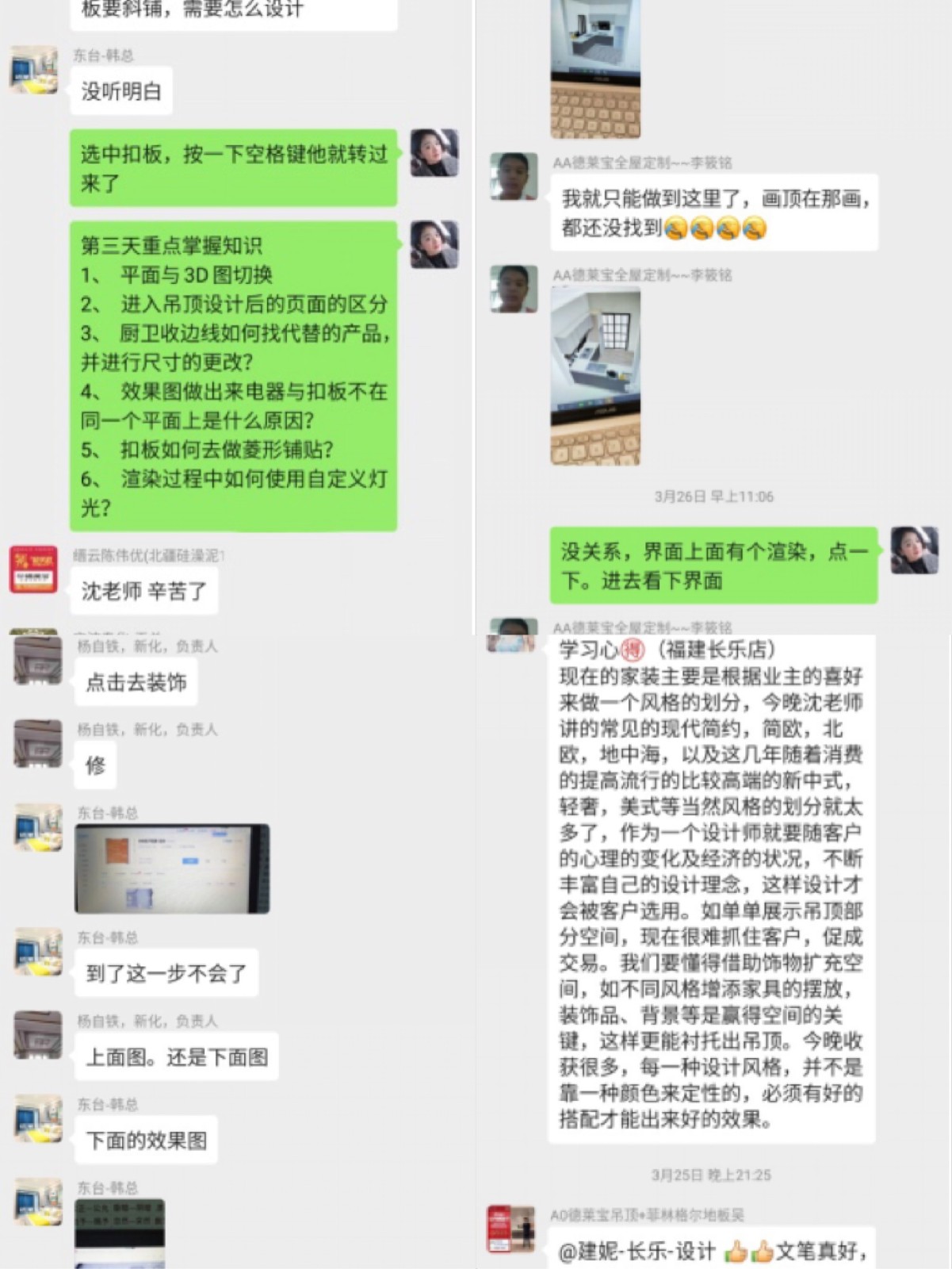 德萊寶商學院培訓學習交流.jpg